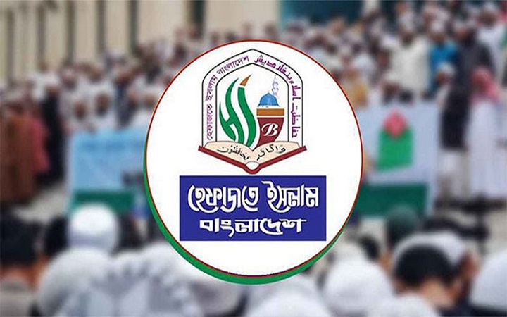 উপদেষ্টা ফারুকীকে নিয়ে হেফাজতের বিবৃতি